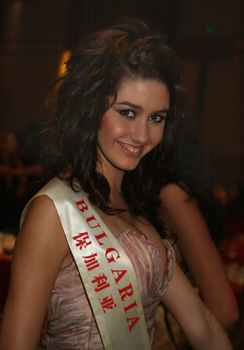 Paolina Racheva