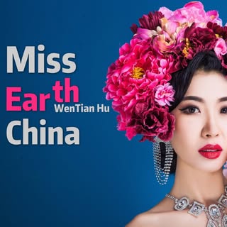 Wentian Hu