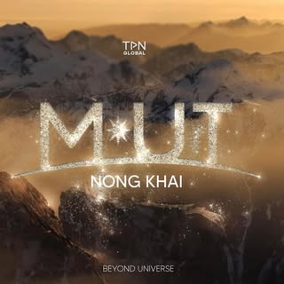 Supattra Phutthawong