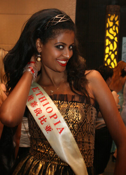 Mihret Abebe