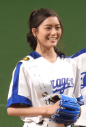 Ami Hachiya